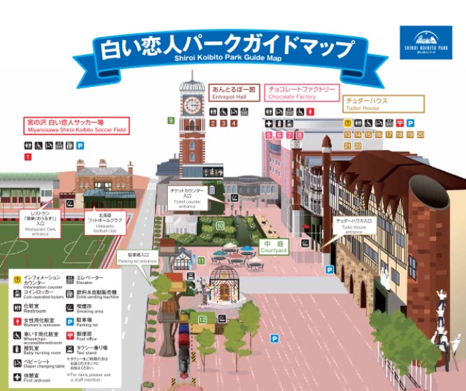 白い恋人パーク工場見学の所要時間や料金は 予約は必要 Kodomoto