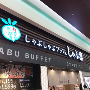 発寒イオンで子どもとランチ おすすめのお店は Kodomoto