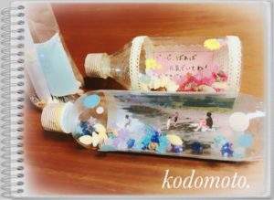 ペットボトルで風鈴作り 女の子におすすめの夏休み工作 Kodomoto