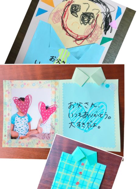 父の日のプレゼントは手作りのメッセージカード 保育園や幼稚園の子ども向け Kodomoto