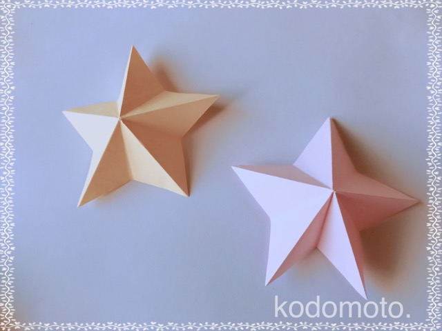 折り紙を星の簡単に切る方法 七夕やクリスマスに Kodomoto