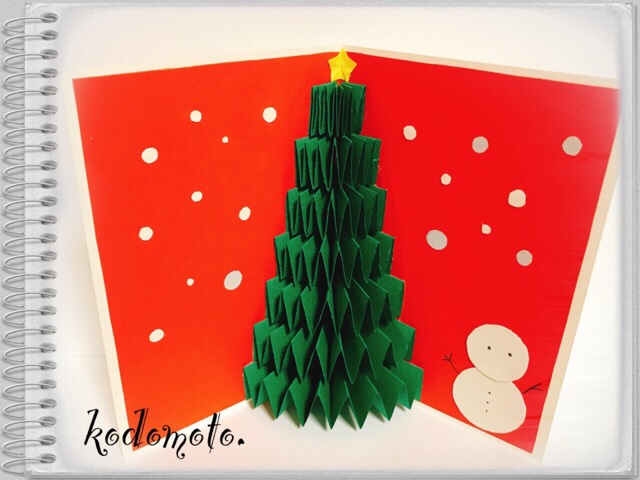 クリスマスカードの飛び出すツリーの作り方 簡単なのに可愛いよ Kodomoto