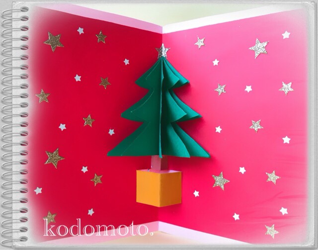 クリスマスカード 立体ツリーの簡単な作り方をご紹介 Kodomoto