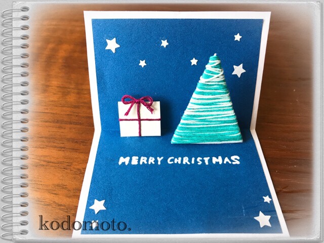 クリスマスカードで飛び出すツリーを簡単に おしゃれで可愛いよ Kodomoto
