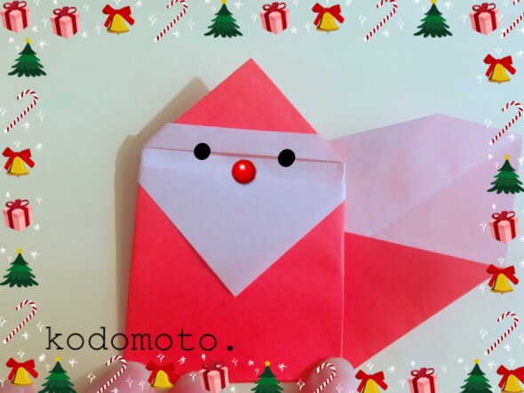 サンタクロースの折り紙 折り方を簡単に分かりやすくご紹介 Kodomoto