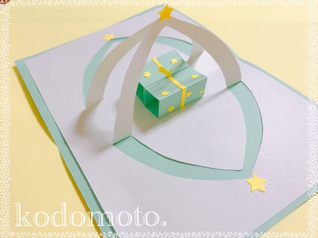 クリスマスカードを手作りアイディア おしゃれに飛び出す簡単な作り方 Kodomoto