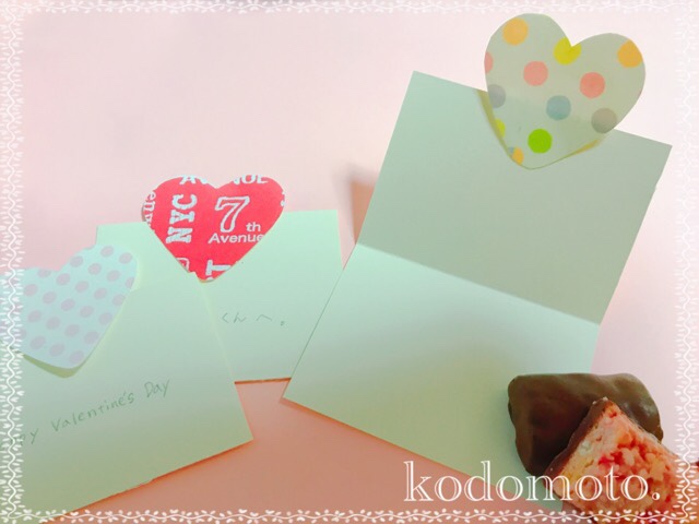 バレンタインカードは手作りしよう！子供でも簡単に作れるよ♡ | kodomoto.
